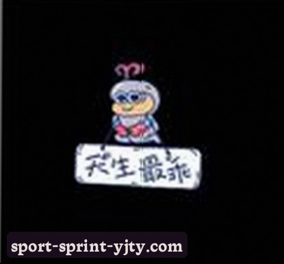 姜语棠